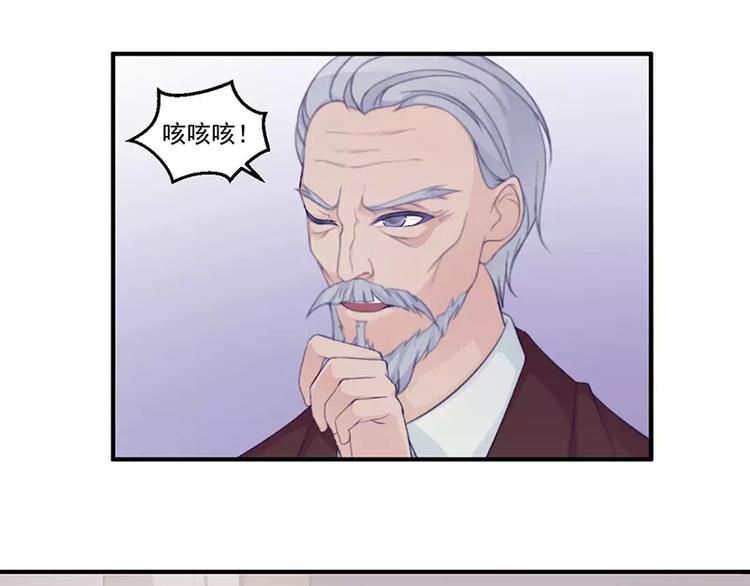 第7话 不愉快的饭局(1/2)-第7话