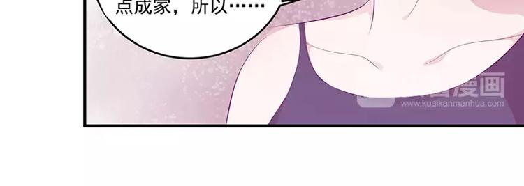 第7话 不愉快的饭局(1/2)-第7话