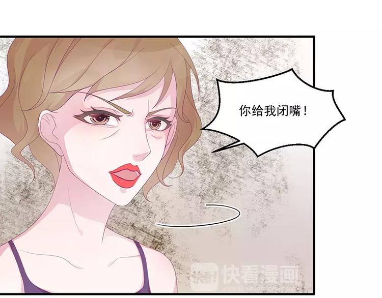 第7话 不愉快的饭局(1/2)-第7话