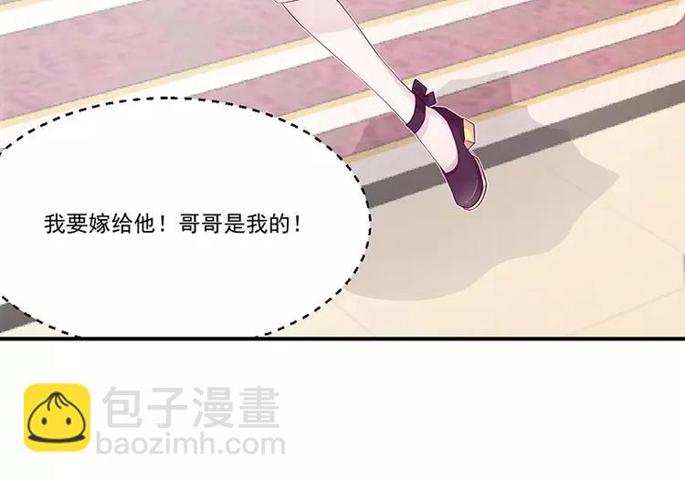 第7话 不愉快的饭局(1/2)-第7话