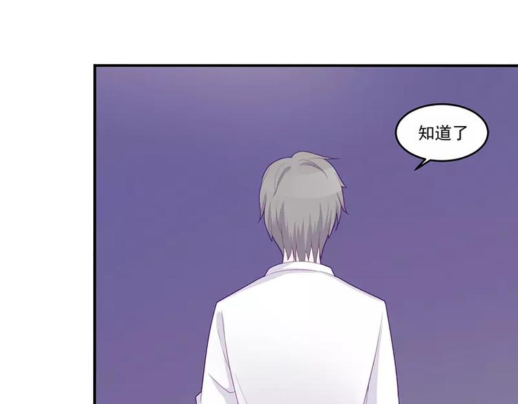 第7话 不愉快的饭局(1/2)-第7话