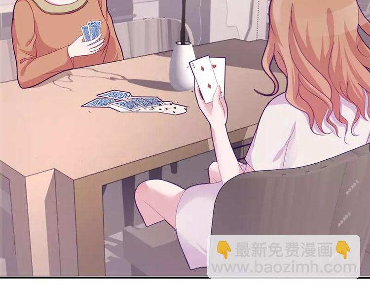 第7话 不愉快的饭局(1/2)-第7话