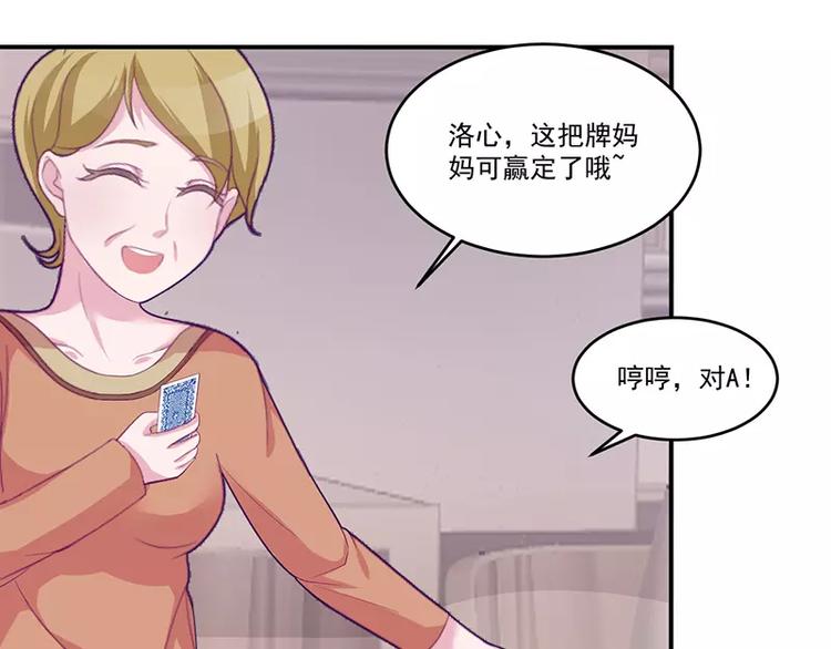 第7话 不愉快的饭局(1/2)-第7话