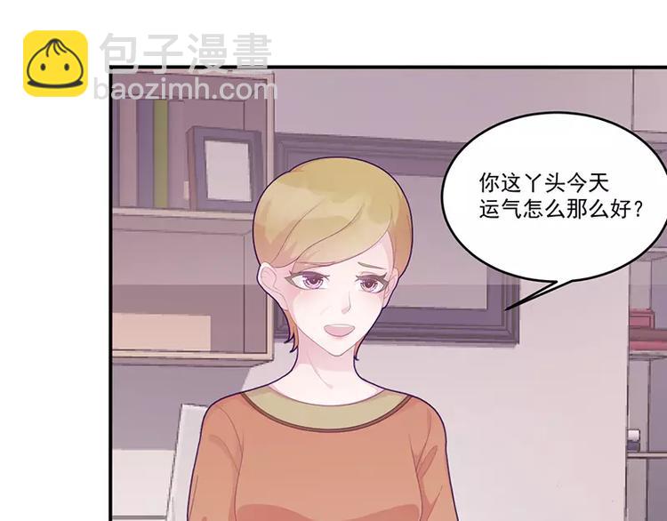 第7话 不愉快的饭局(1/2)-第7话