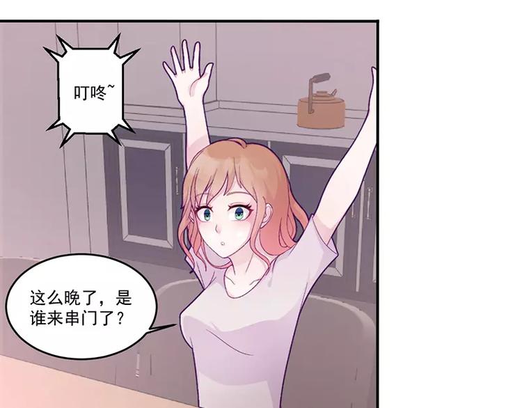 第7话 不愉快的饭局(1/2)-第7话