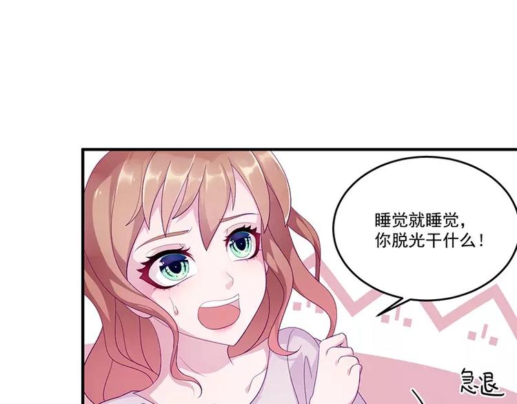 第9话 洛心牌灭火器(1/2)-第9话