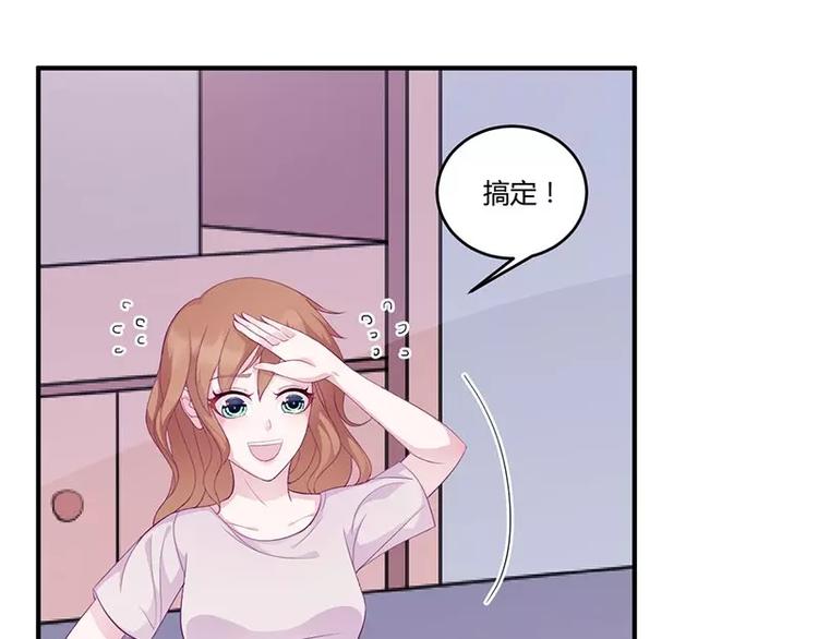 第9话 洛心牌灭火器(1/2)-第9话