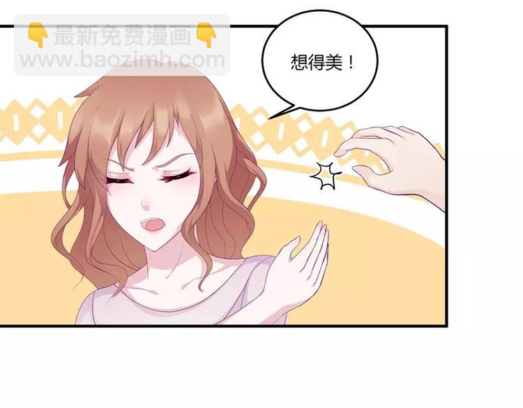 第9话 洛心牌灭火器(1/2)-第9话