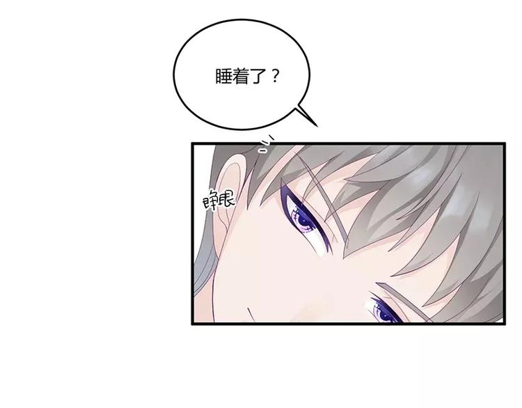 第9话 洛心牌灭火器(1/2)-第9话