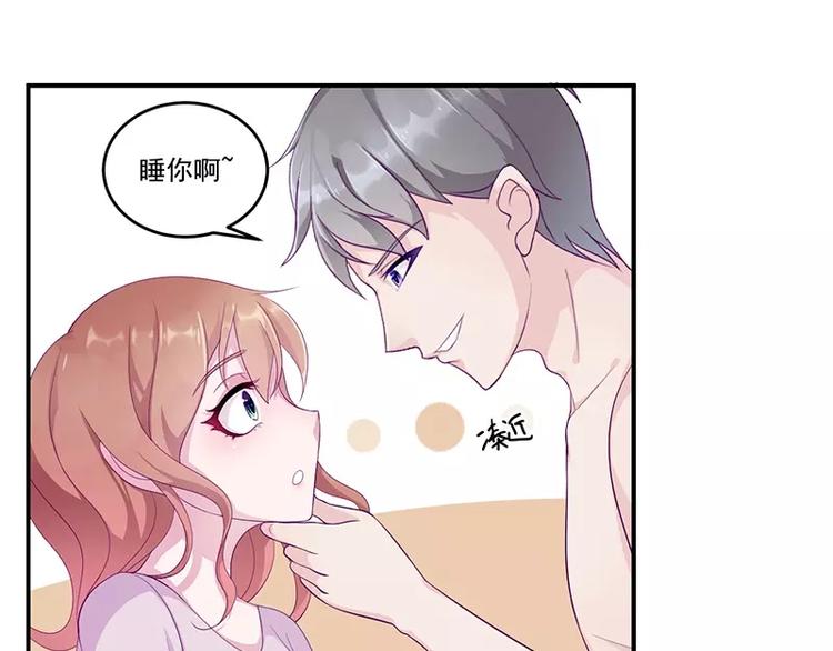 第9话 洛心牌灭火器(1/2)-第9话