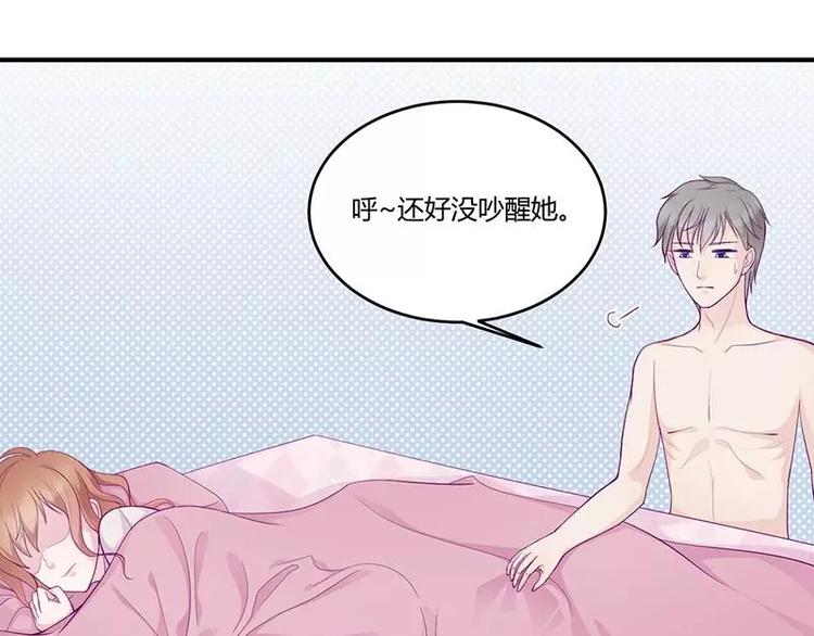 第9话 洛心牌灭火器(1/2)-第9话