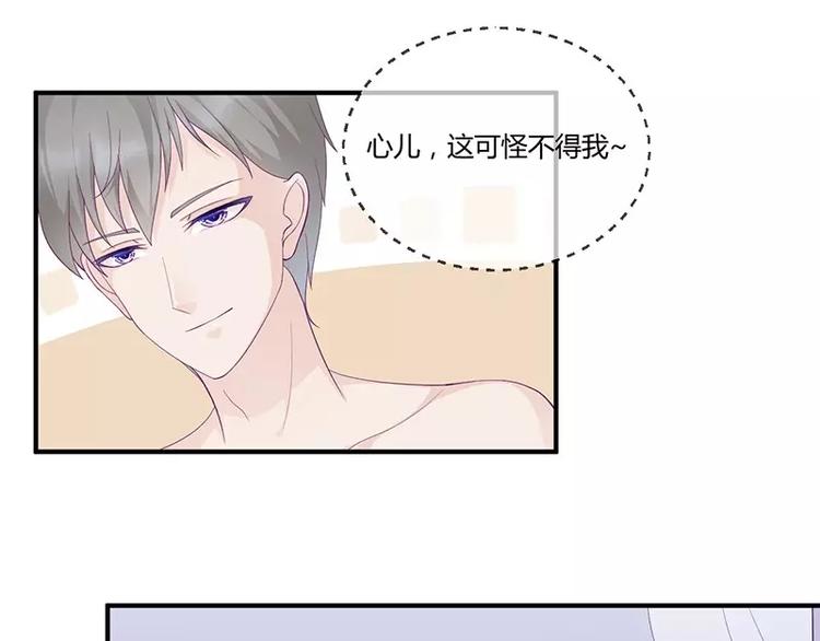 第9话 洛心牌灭火器(1/2)-第9话