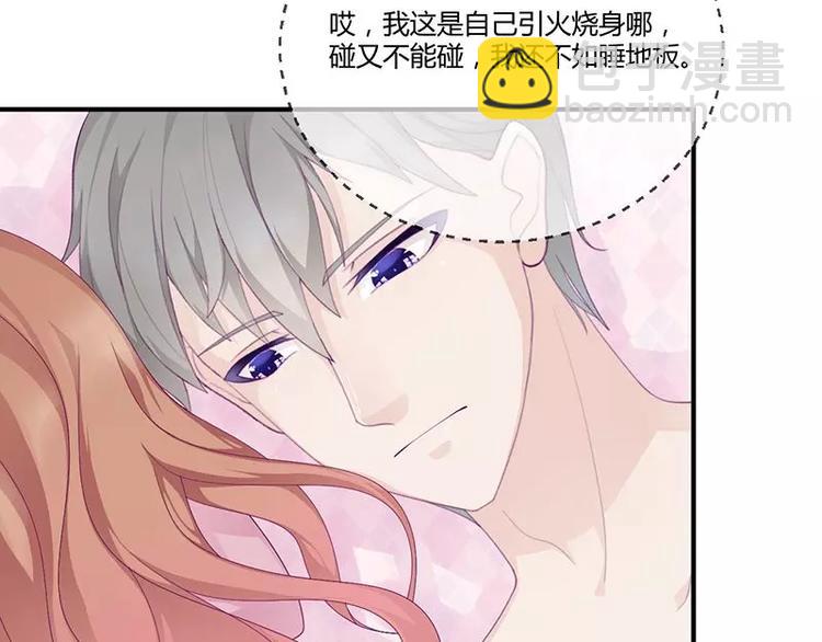 第9话 洛心牌灭火器(1/2)-第9话