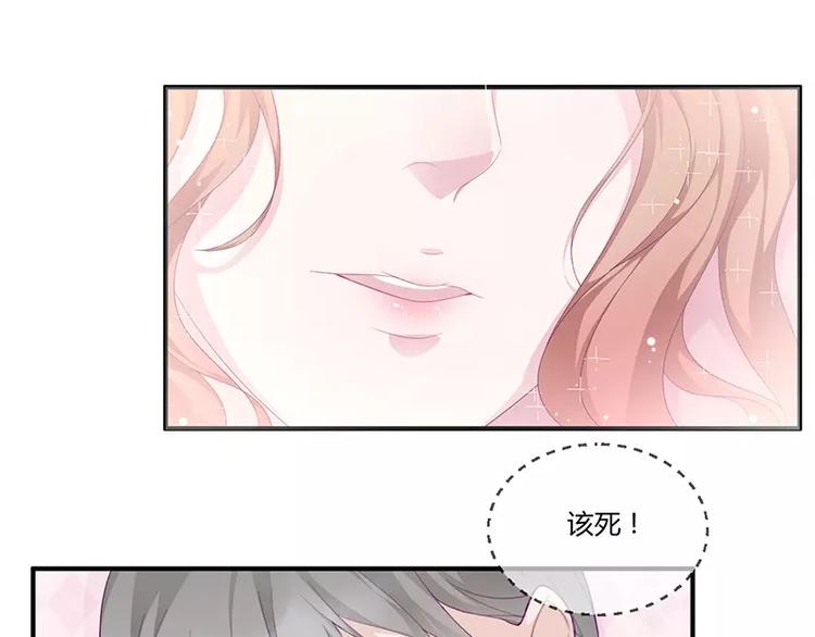 第9话 洛心牌灭火器(1/2)-第9话