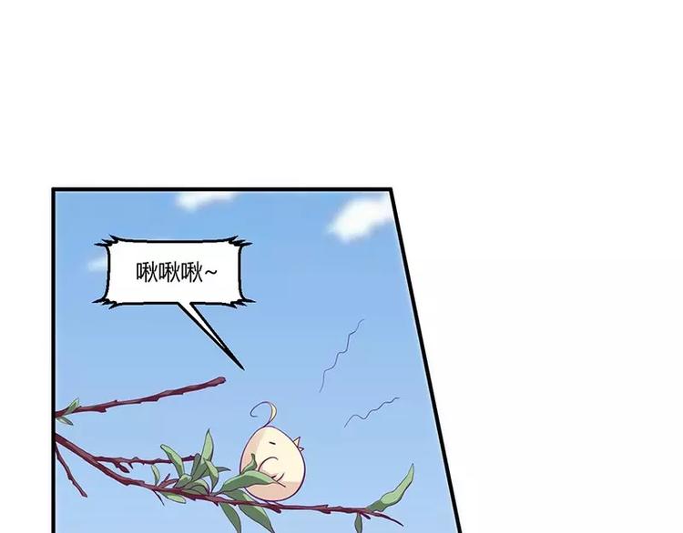 第9话 洛心牌灭火器(1/2)-第9话