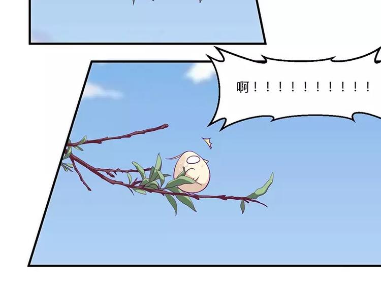 第9话 洛心牌灭火器(1/2)-第9话