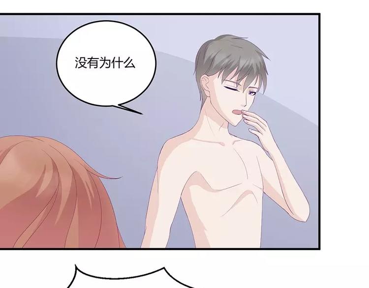 第9话 洛心牌灭火器(1/2)-第9话