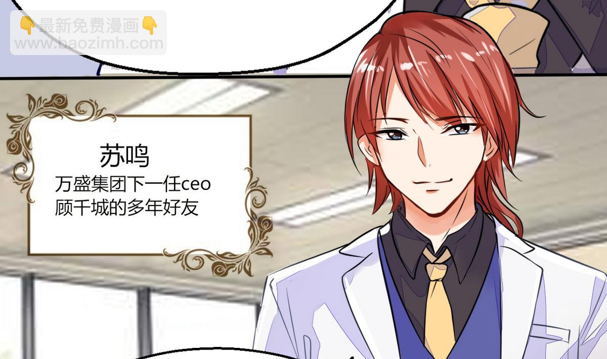 第1话 本宅好缺钱呐QVQ(1/2)-第1话