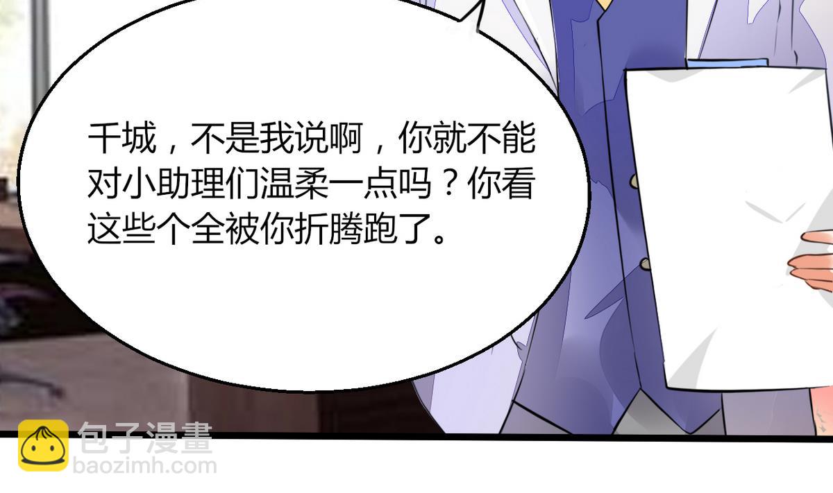 第1话 本宅好缺钱呐QVQ(1/2)-第1话