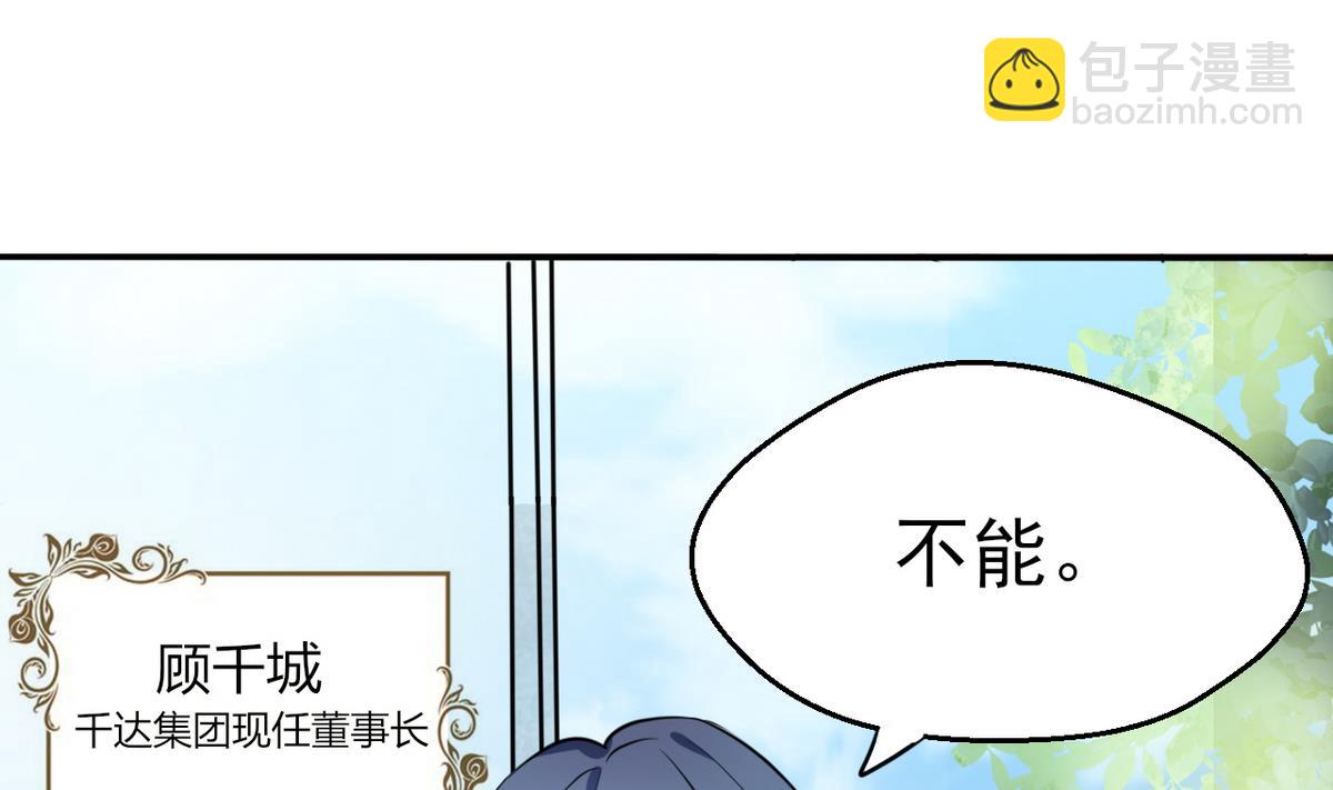 第1话 本宅好缺钱呐QVQ(1/2)-第1话