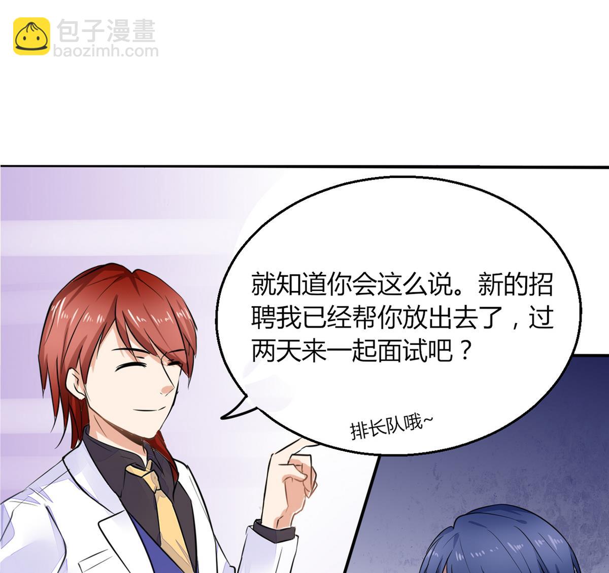 第1话 本宅好缺钱呐QVQ(1/2)-第1话