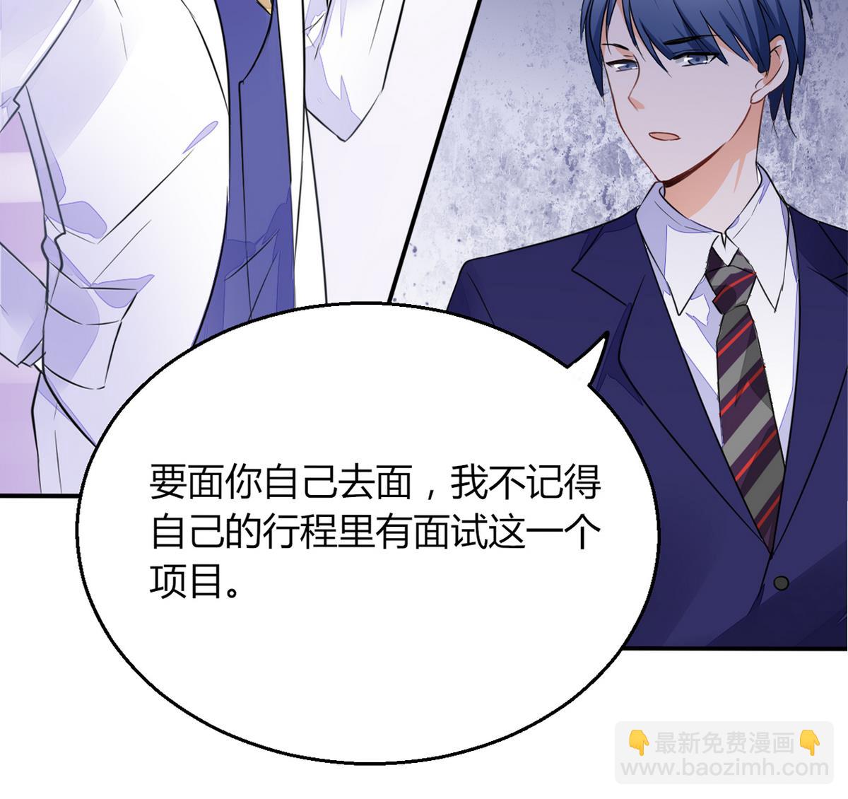 第1话 本宅好缺钱呐QVQ(1/2)-第1话