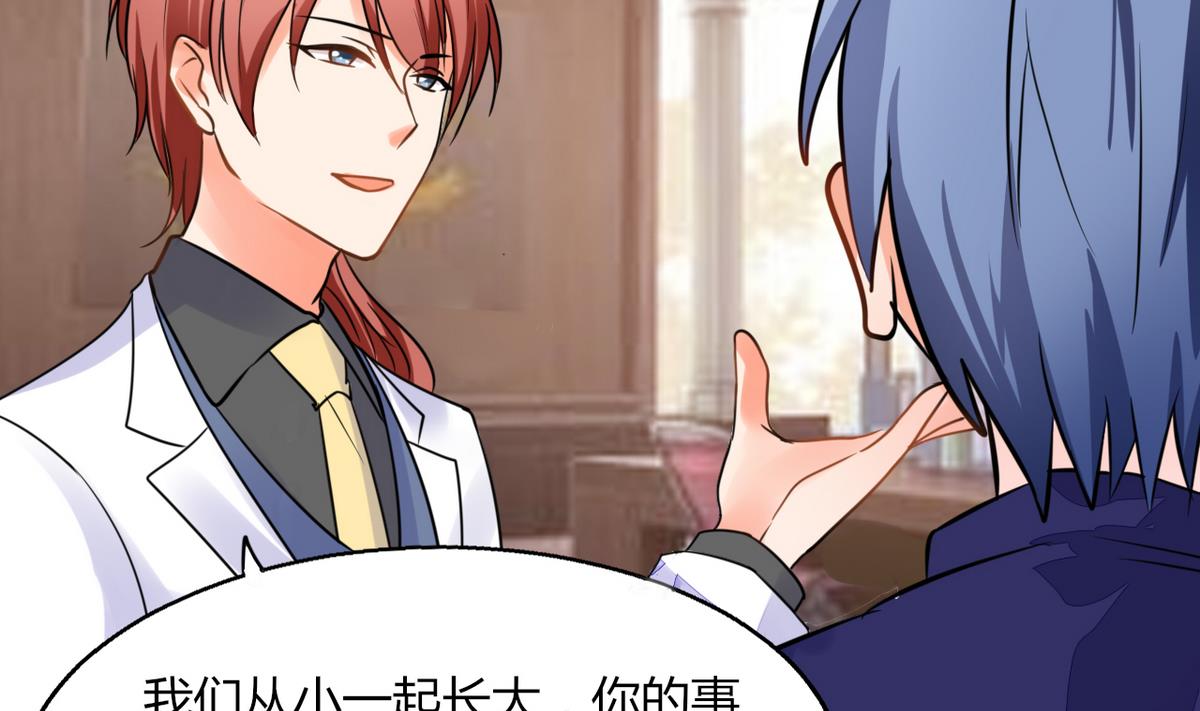 第1话 本宅好缺钱呐QVQ(1/2)-第1话