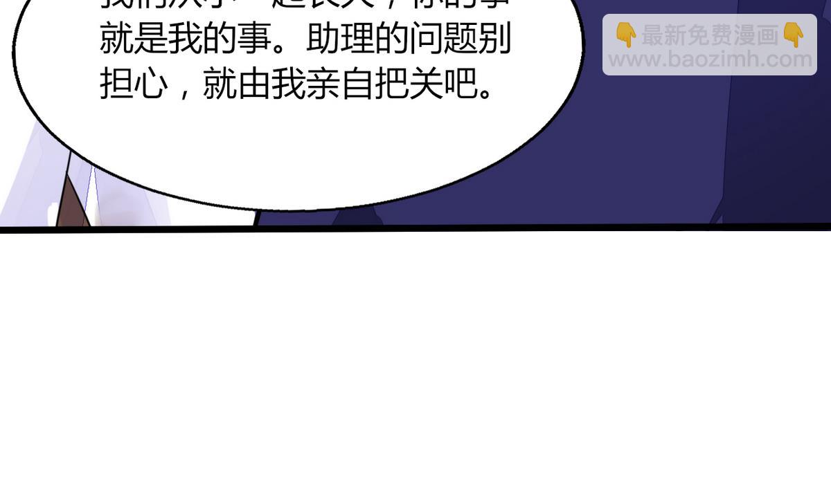 第1话 本宅好缺钱呐QVQ(1/2)-第1话