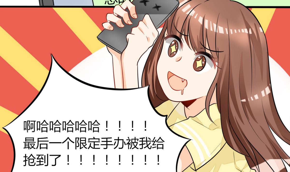 第1话 本宅好缺钱呐QVQ(1/2)-第1话