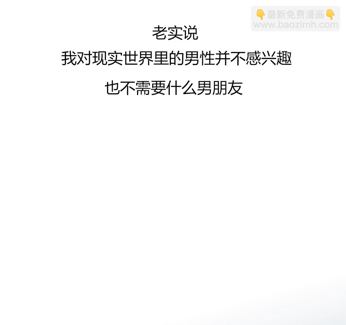 第1话 本宅好缺钱呐QVQ(1/2)-第1话