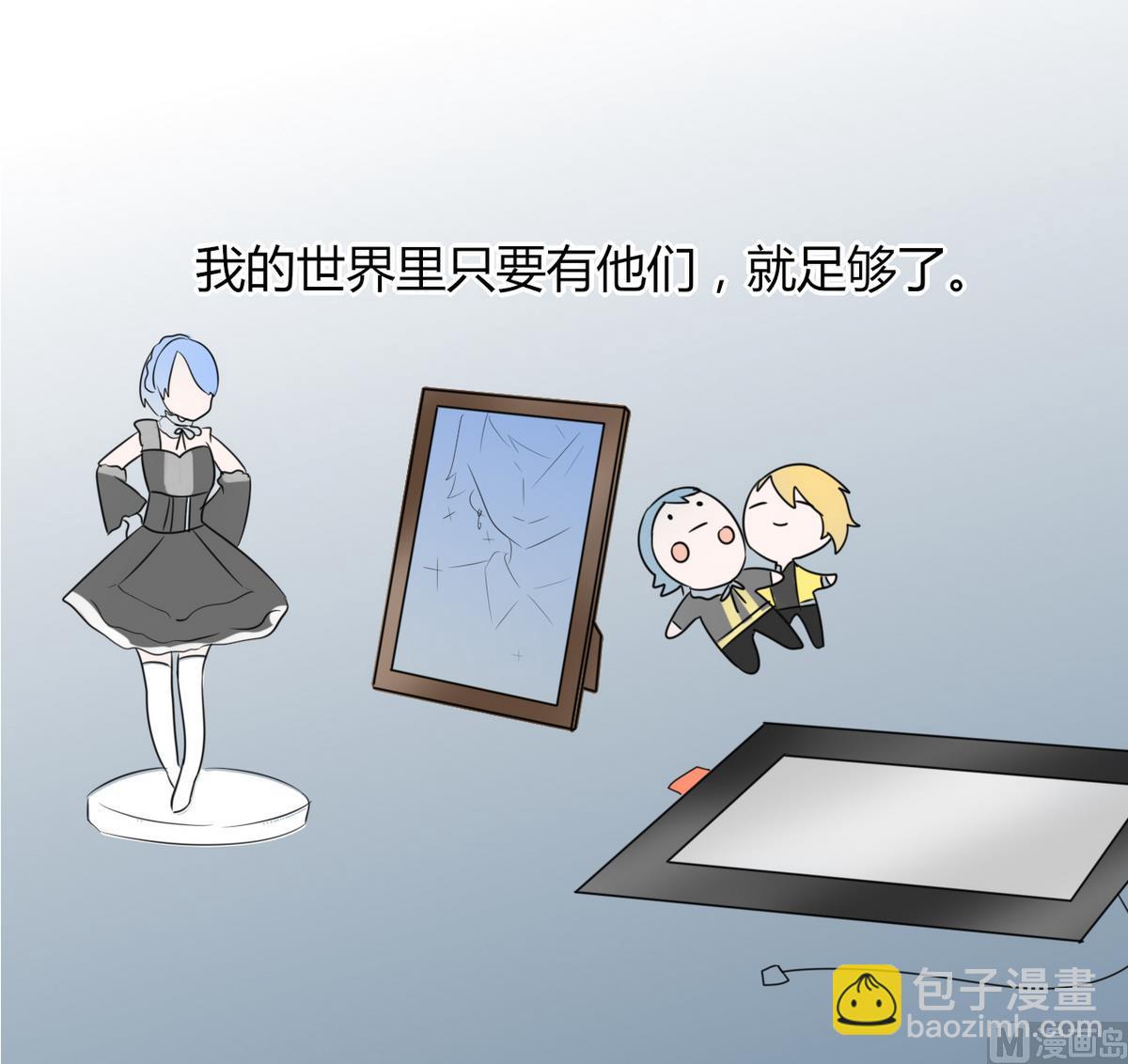 第1话 本宅好缺钱呐QVQ(1/2)-第1话