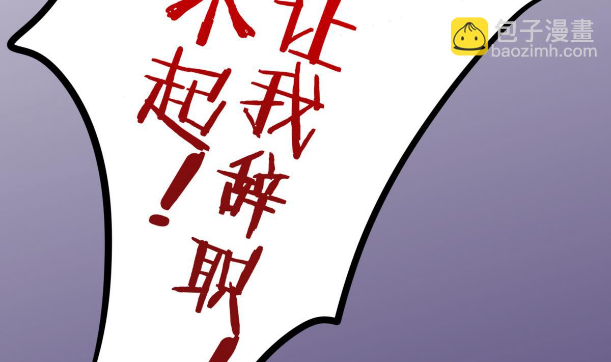 第1话 本宅好缺钱呐QVQ(1/2)-第1话