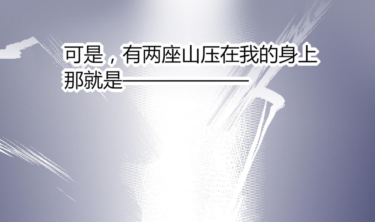 第1话 本宅好缺钱呐QVQ(1/2)-第1话