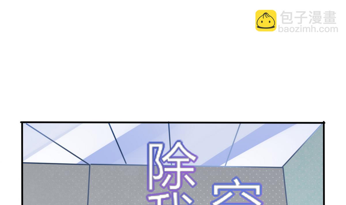 第11话 这些事情要牢记哦(1/2)-第11话