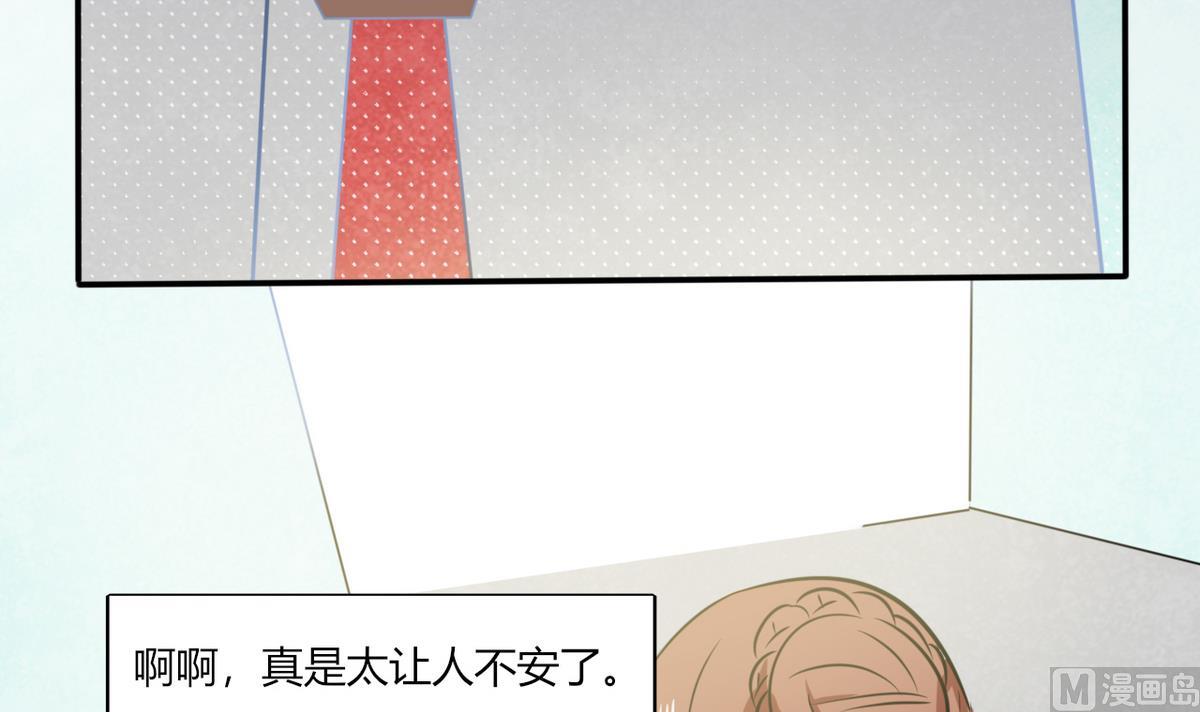 第11话 这些事情要牢记哦(1/2)-第11话