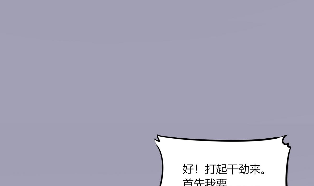 第11话 这些事情要牢记哦(1/2)-第11话