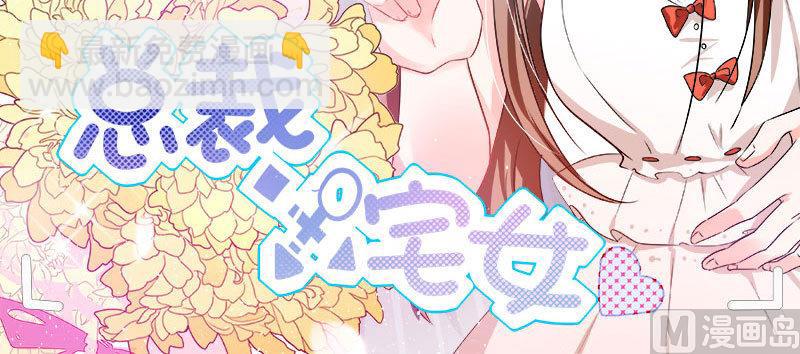 第11话 这些事情要牢记哦(1/2)-第11话