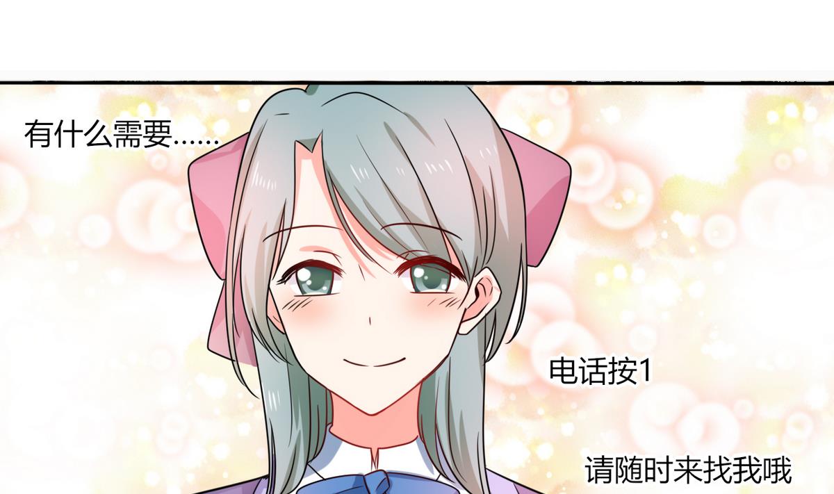 第11话 这些事情要牢记哦(1/2)-第11话