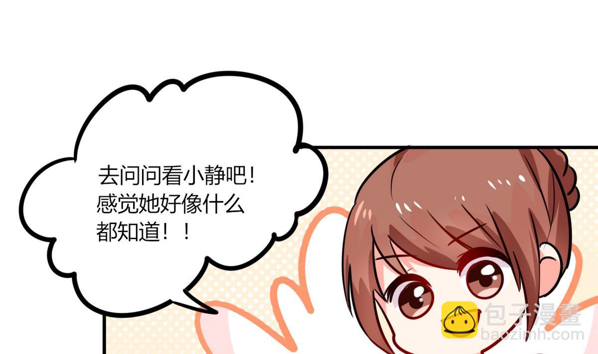 第11话 这些事情要牢记哦(1/2)-第11话