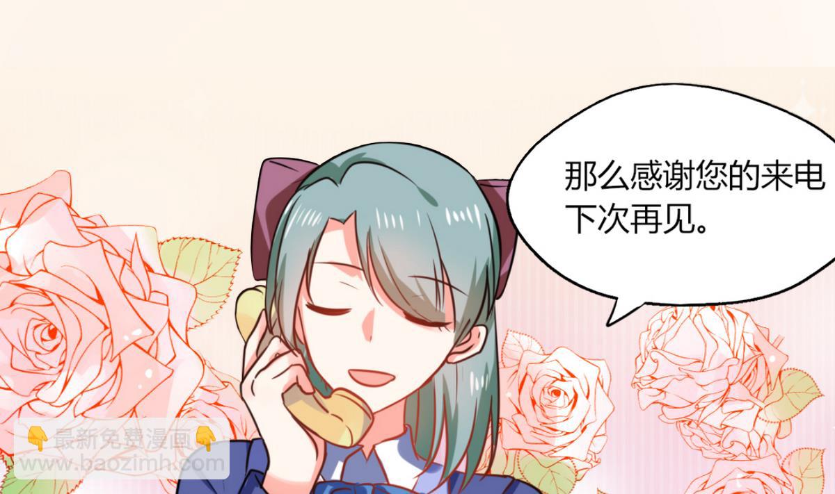 第11话 这些事情要牢记哦(1/2)-第11话