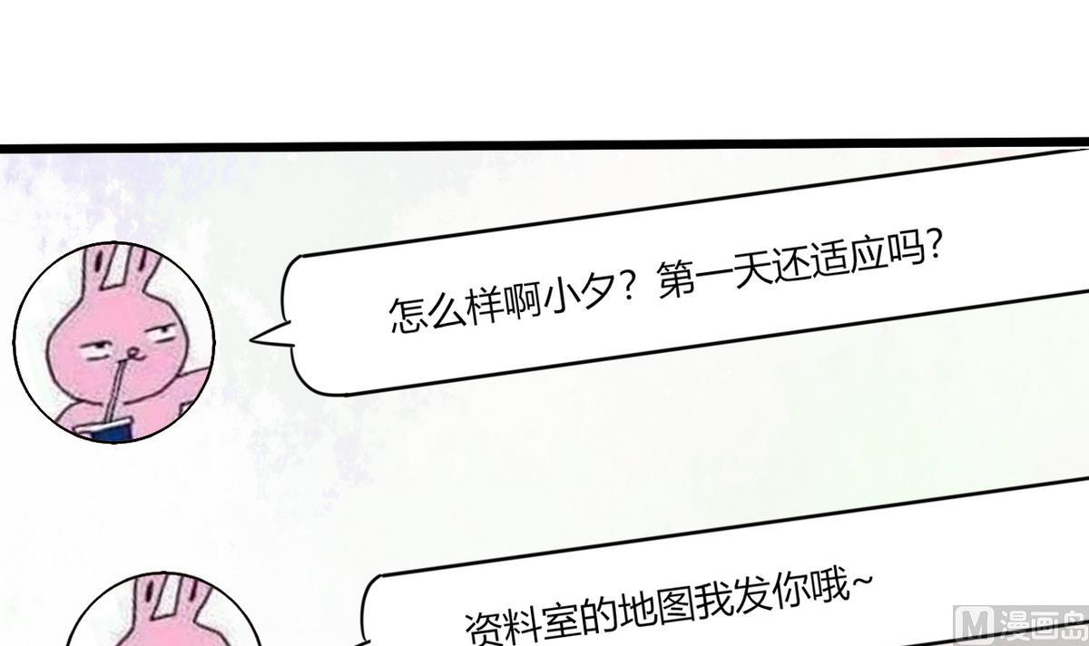 第11话 这些事情要牢记哦(1/2)-第11话