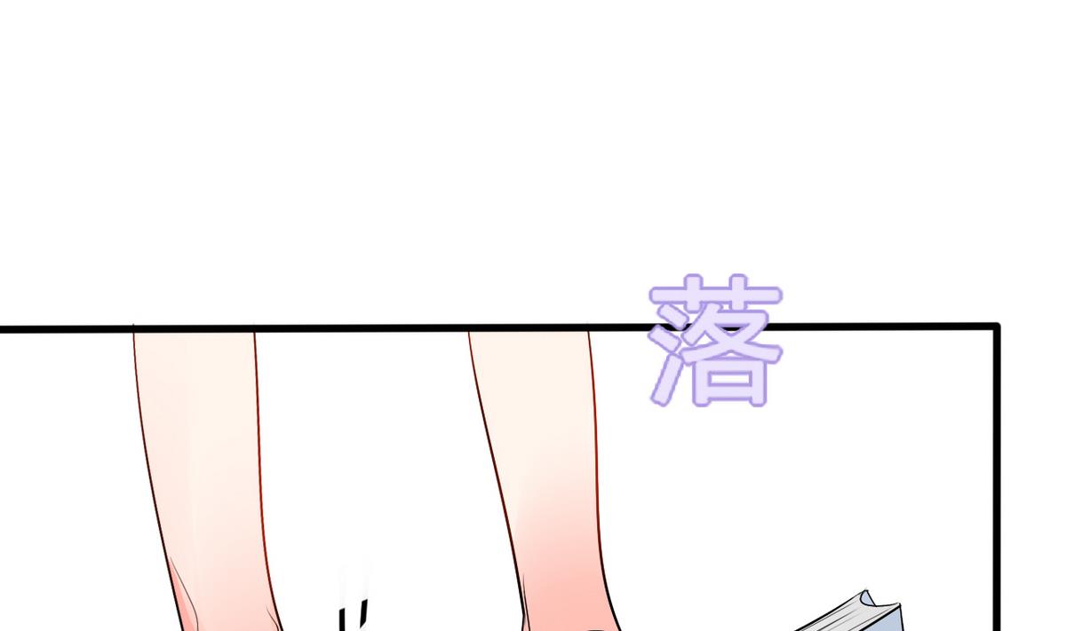 第13话 被上司壁咚了！-第13话