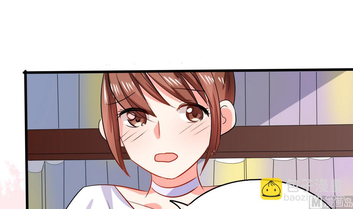 第13话 被上司壁咚了！-第13话