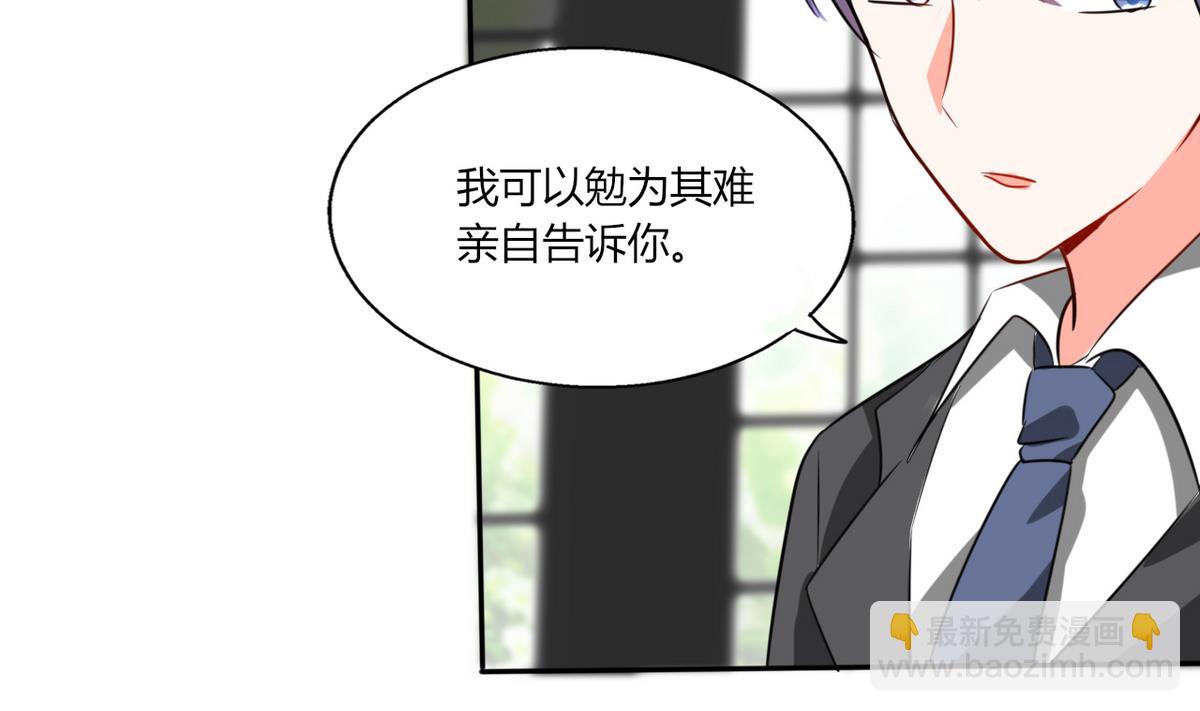 第15话 竟然&hellip;动手动脚(1/2)-第15话