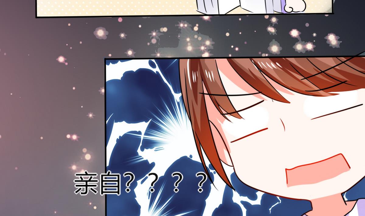 第15话 竟然&hellip;动手动脚(1/2)-第15话