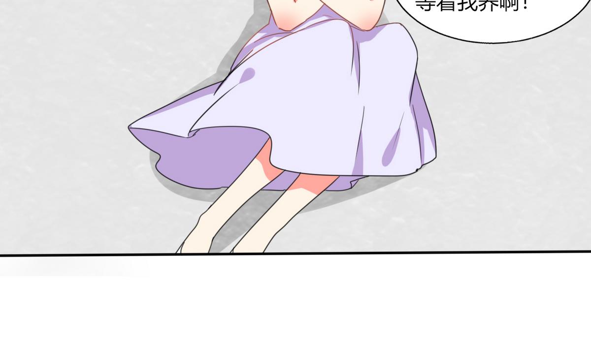 第15话 竟然&hellip;动手动脚(1/2)-第15话