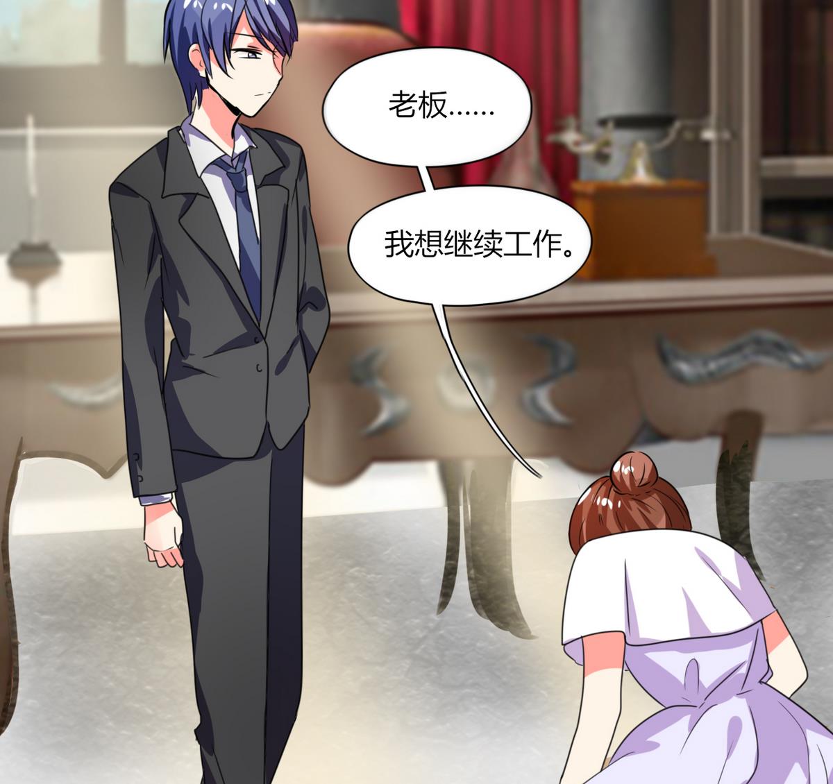 第15话 竟然&hellip;动手动脚(1/2)-第15话