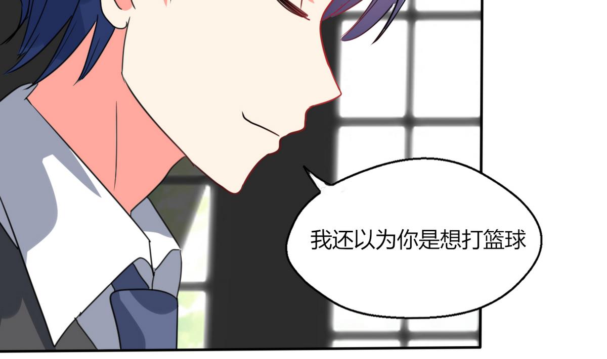 第15话 竟然&hellip;动手动脚(1/2)-第15话