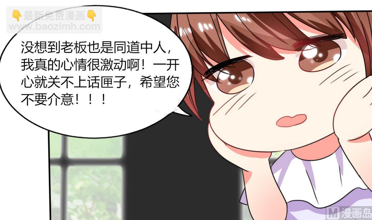 第15话 竟然&hellip;动手动脚(1/2)-第15话