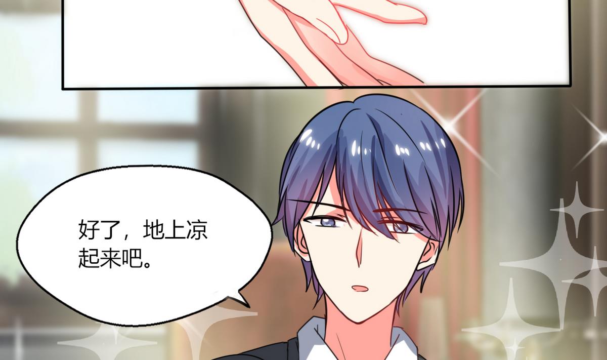 第15话 竟然&hellip;动手动脚(1/2)-第15话